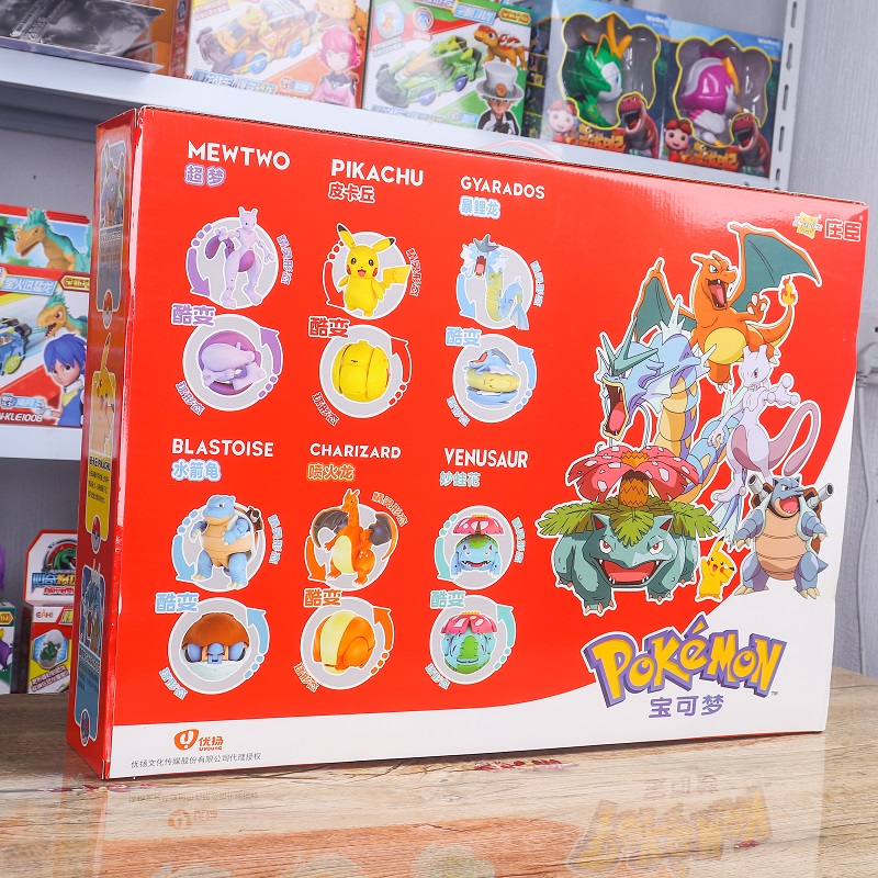 正版精灵宝可梦变形玩具批比卡邱皮卡丘超梦喷火龙全套六款精灵球