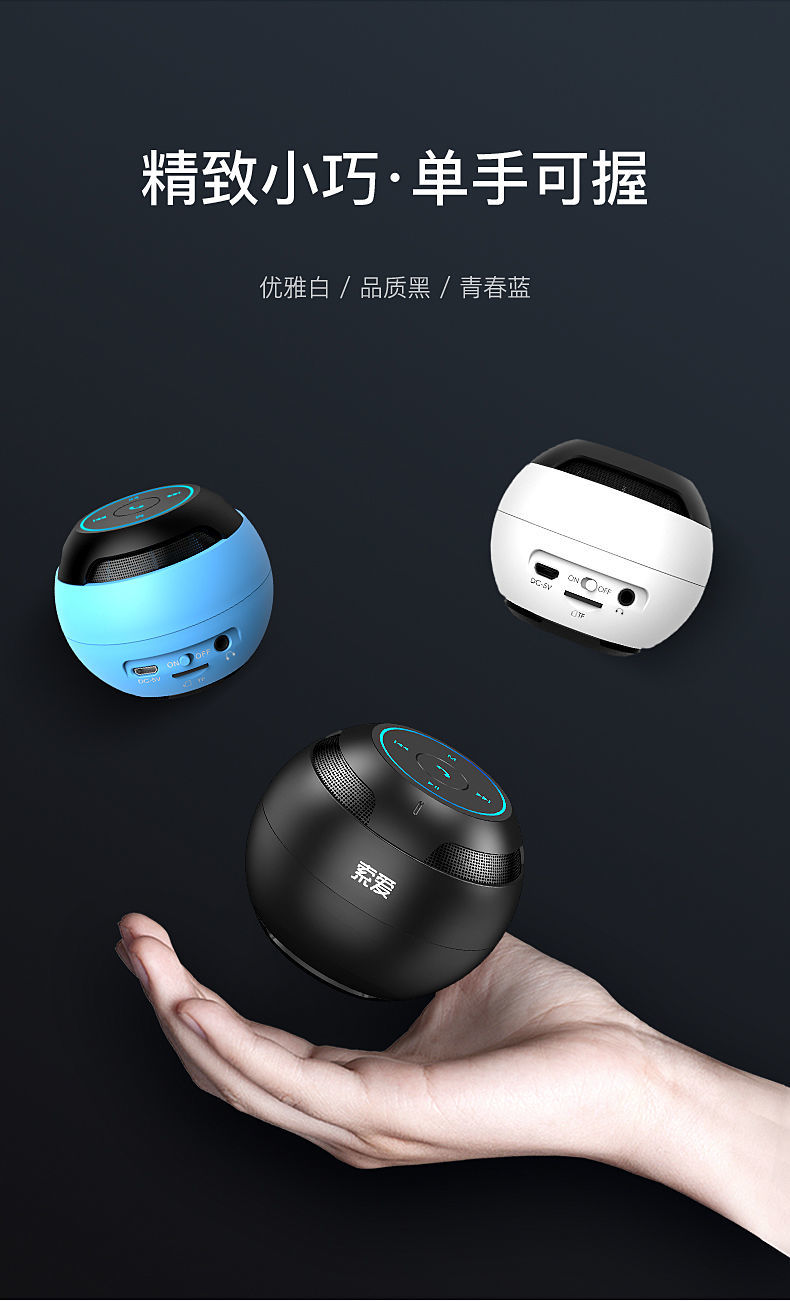 黑色标准版索爱s35plus蓝牙音响小型迷你无线小音箱大音量低音炮高