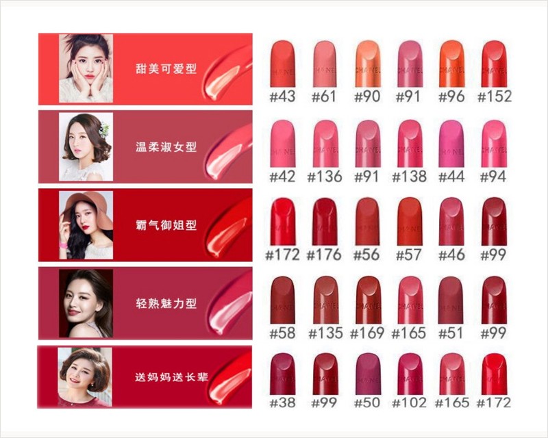 chanel香奈儿口红唇膏炫亮魅力水润系列哑光丝绒系列唇膏35g炫亮丝绒