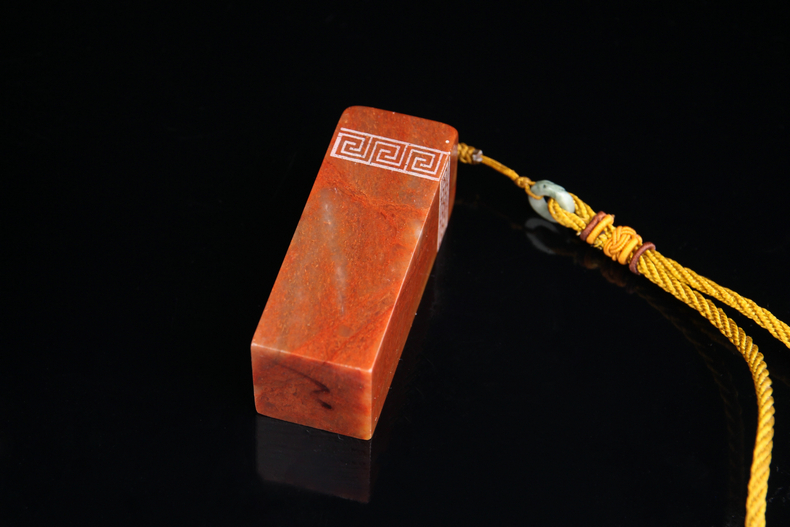 寿山石回纹印章定制篆刻姓名书法书画藏书章刻字