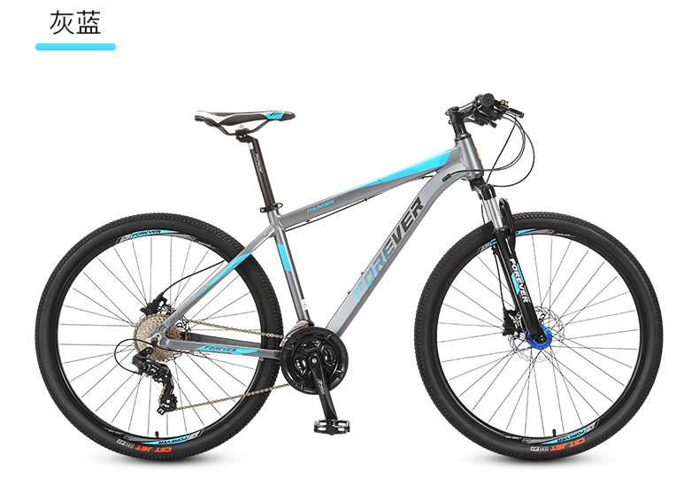 2021新款上海永久牌山地自行车禧玛诺变速27速275寸油碟内走线