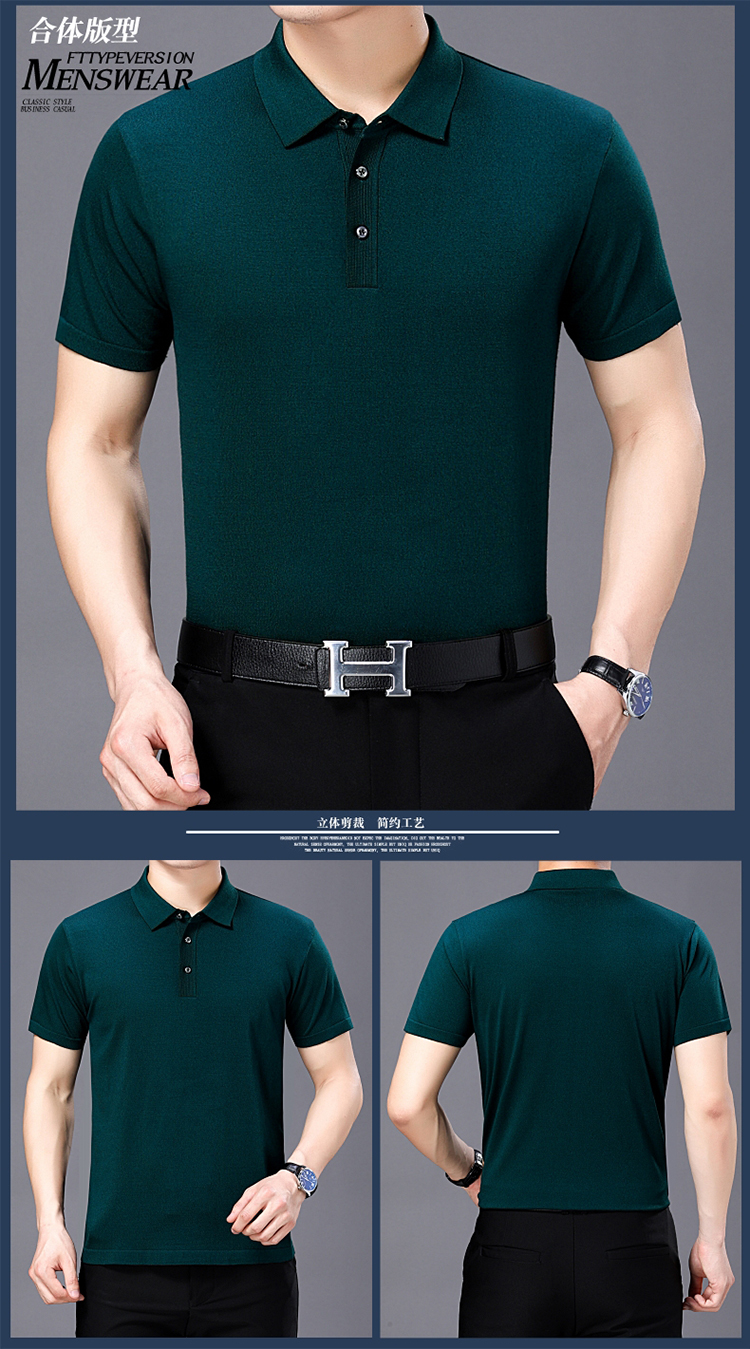 夏季老爷车短袖t恤男士中年品牌冰丝纯色宽松休闲体恤