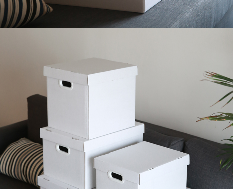 白色收纳箱收纳盒牛皮纸纸质有盖储物箱衣物文件整理箱装书箱子