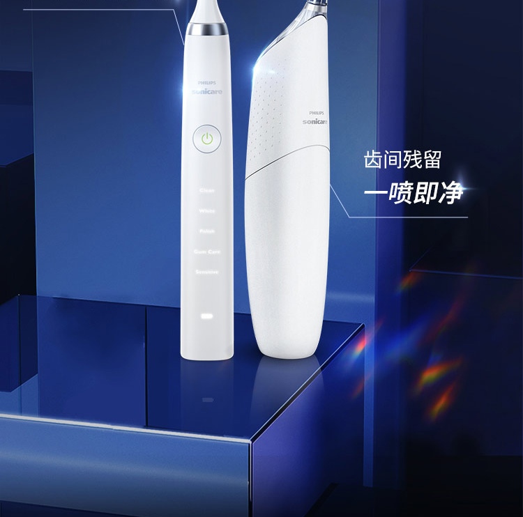 飞利浦philips电动牙刷冲牙器口腔护理套装黑色款口腔护理套装粉色款