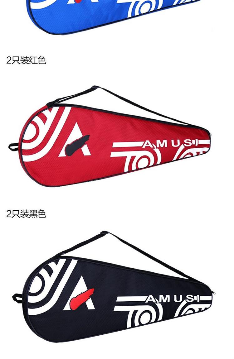 羽毛球拍套3层加厚防水羽毛球拍袋子帆布面料单支装2支装羽拍包
