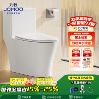 九牧(JOMOO)马桶家用座便器虹吸式一级水效大冲力马桶11395
