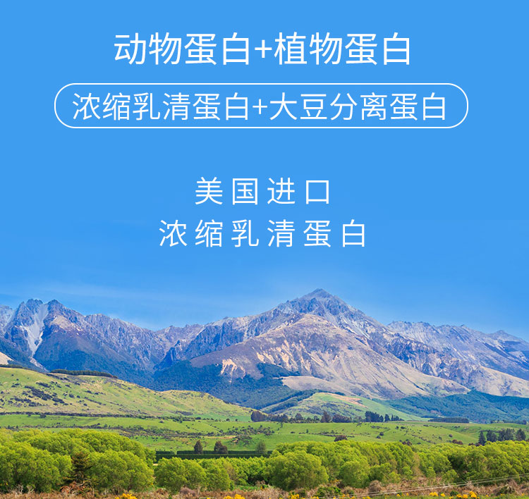 百合康牌蛋白粉400g罐蛋白質兒童成人中老年人提高增強免疫力大豆分離