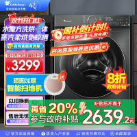 小天鹅(LittleSwan)滚筒洗衣机全自动家用 带烘干洗烘一体 水魔方[TD120V618PLUS]12公斤 超薄