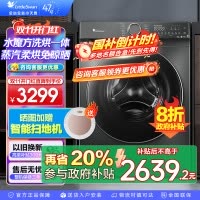 小天鹅(LittleSwan)滚筒洗衣机全自动家用 带烘干洗烘一体 水魔方[TD120V618PLUS]12公斤 超薄