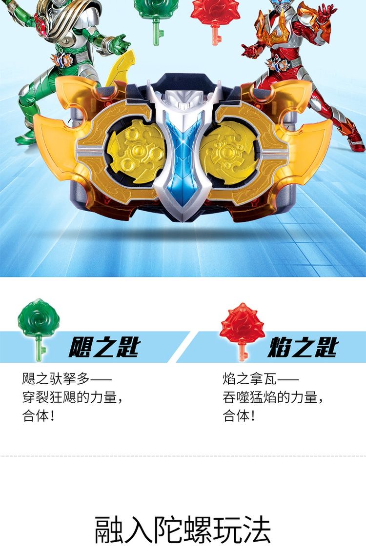 铠甲勇士玩具拿瓦召唤器腰带变身器麒麟熔斧熔麟刀茨纳米凯甲套装豪华