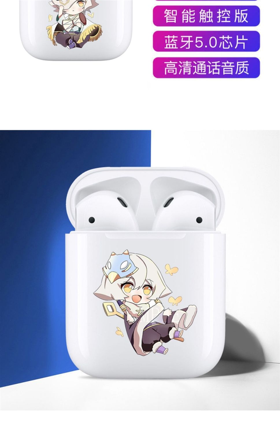 白鸟白色光遇游戏周边同人龙骨平菇雨妈白鸟狮子卡卡西无线蓝牙耳机