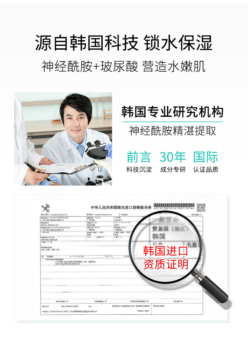 包装清单:梵西神经酰胺肌能套装产品包装:有外盒有密封适用人群:通用