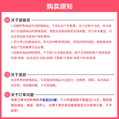 港版Frisolac美素力金装婴儿配方奶粉1段800g[27年4月]