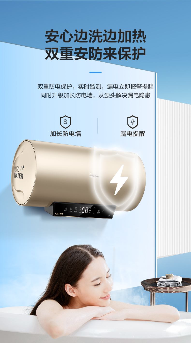 【美的(midea)電熱水器f60-32dm8(he)】 美的(midea)電熱水器f60-32d