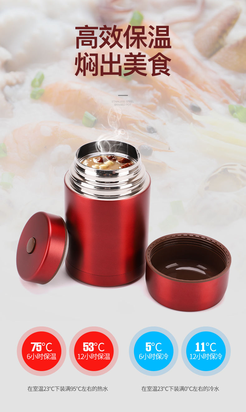 《国产精品不锈钢焖烧壶闷烧壶超长保温饭盒饭桶焖烧杯闷烧杯保温壶 中国红 800MLN98104》无著【摘要 书评 在线阅读】-苏宁易购图书