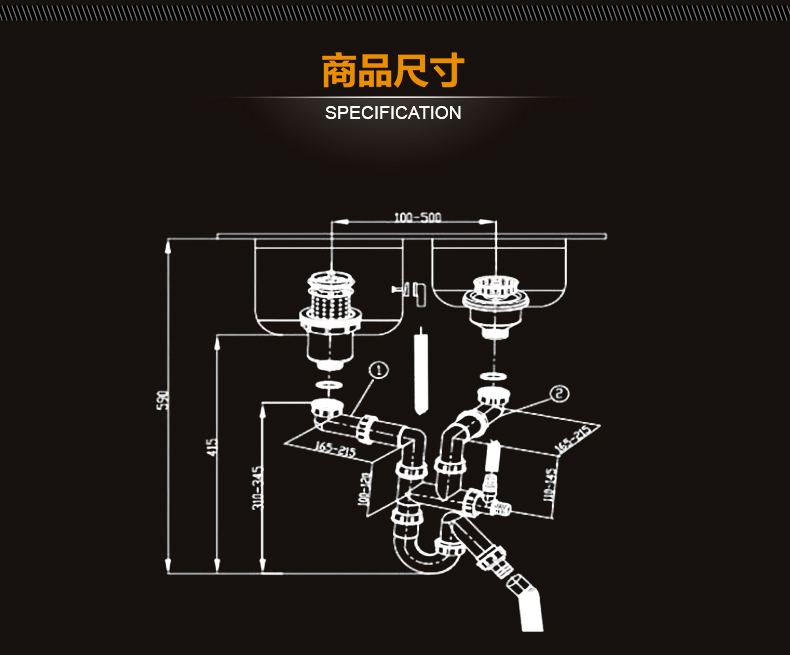 厨房下水管安装图解法图片