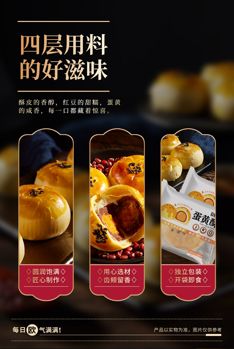 添加糖口味:蛋黄味产地:中国福建漳州市类别:饼类品牌:欧贝拉(obera)