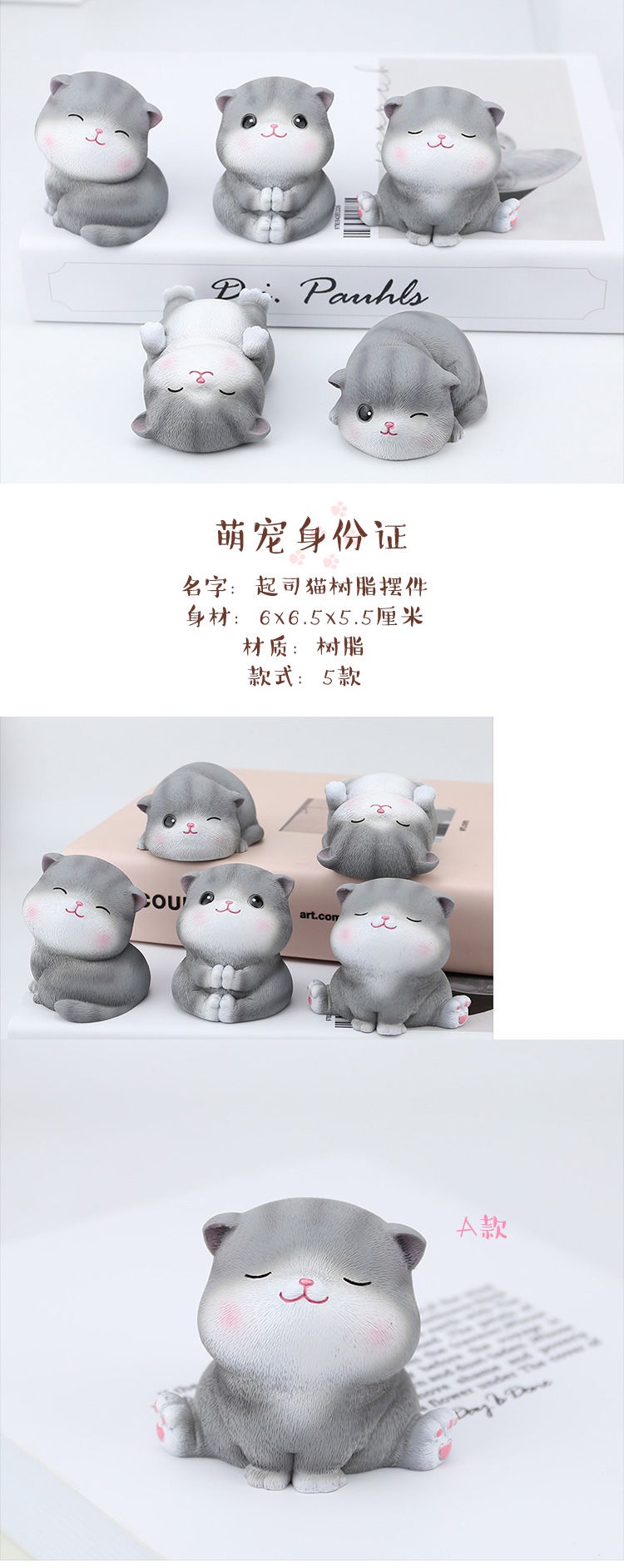 瑞仕兹 Ruishizi 创意礼品瑞仕兹可爱猫咪树脂 摆件工艺品ins网红少女心创意礼品家居装饰品可爱猫咪生日礼物送女友闺蜜朋友桌面摆设品日式萌宠小摆件 价格图片品牌报价 苏宁易购瑞仕兹旗舰店