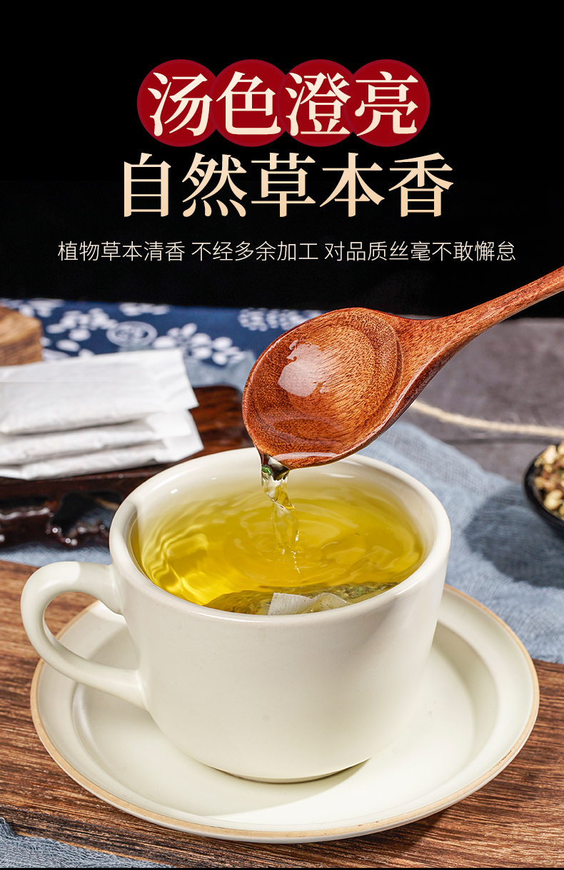 茶 菊苣非养生降尿酸茶排尿利尿茶玉米须桑叶茶尿酸高降尿酸茶风痛茶