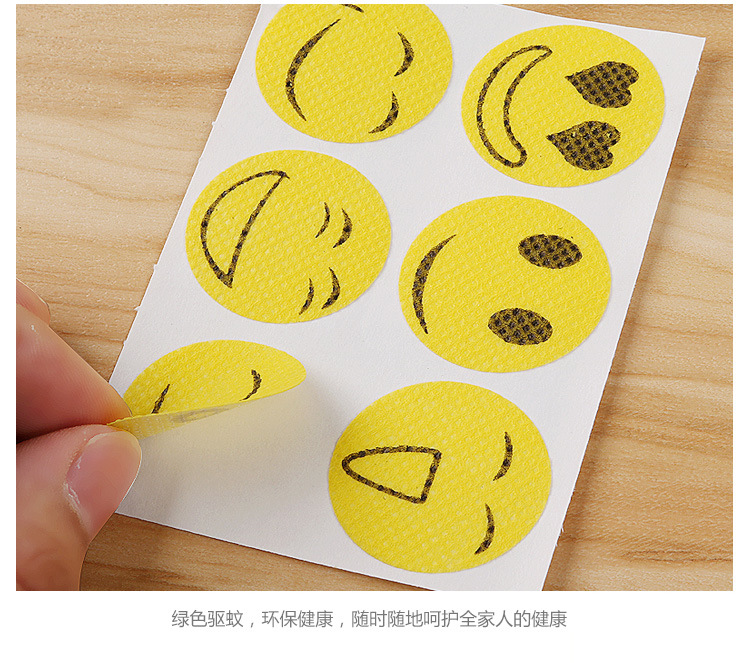 小鹿妈妈(fawn mum)孕婴童防蚊/驱蚊 【60贴】卡通笑脸驱蚊贴 植物