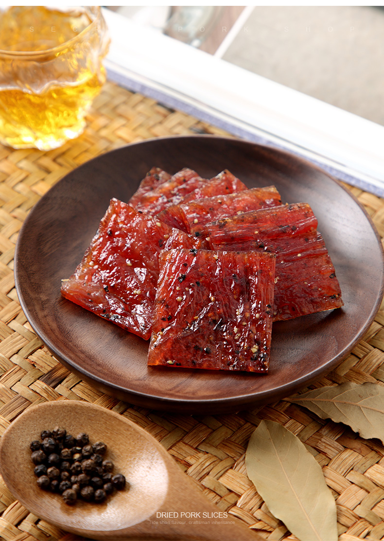 马特维(matewei) 真美手撕猪肉脯潮汕特产靖江风味炭烧猪肉干肉脯食