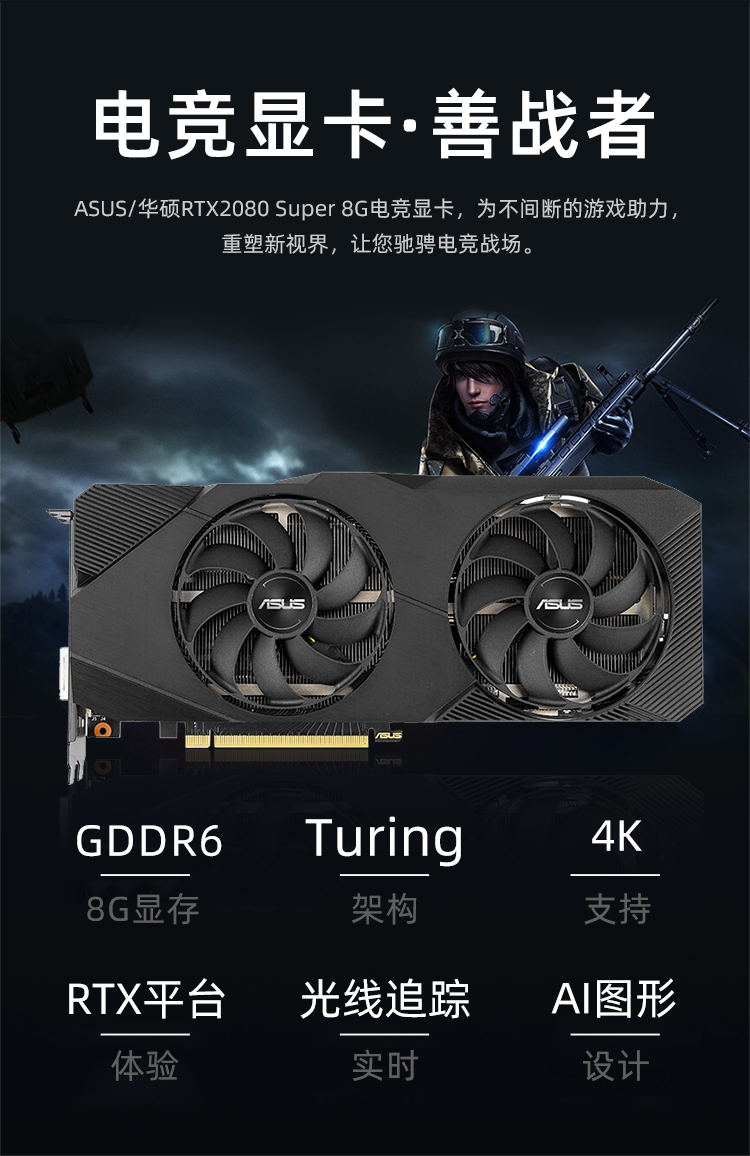 易图永泰 台式电脑主机酷睿i9 9900kf 8核16线程 rtx2080s 8g/32g电竞