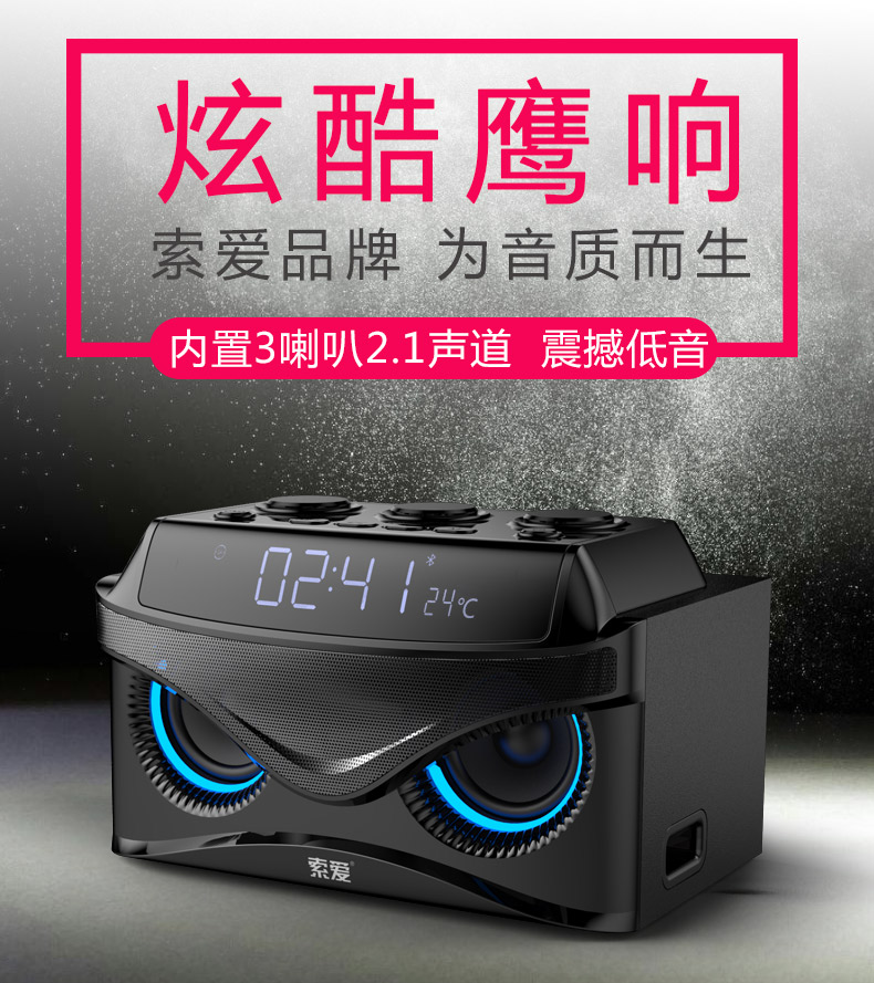 索爱s68蓝牙音箱超重低音炮无线手机车载户外家用迷你小音响3d环绕