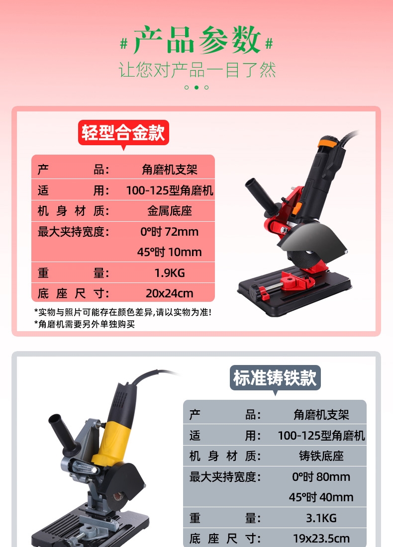 功能角磨机手磨机变切割机回固拉杆式滑动支架125磨光机小型180【价格