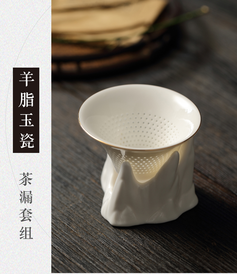 茶漏滤茶器陶瓷过滤网零配茶具配件茶叶茶隔茶滤茶水分离泡茶五行山