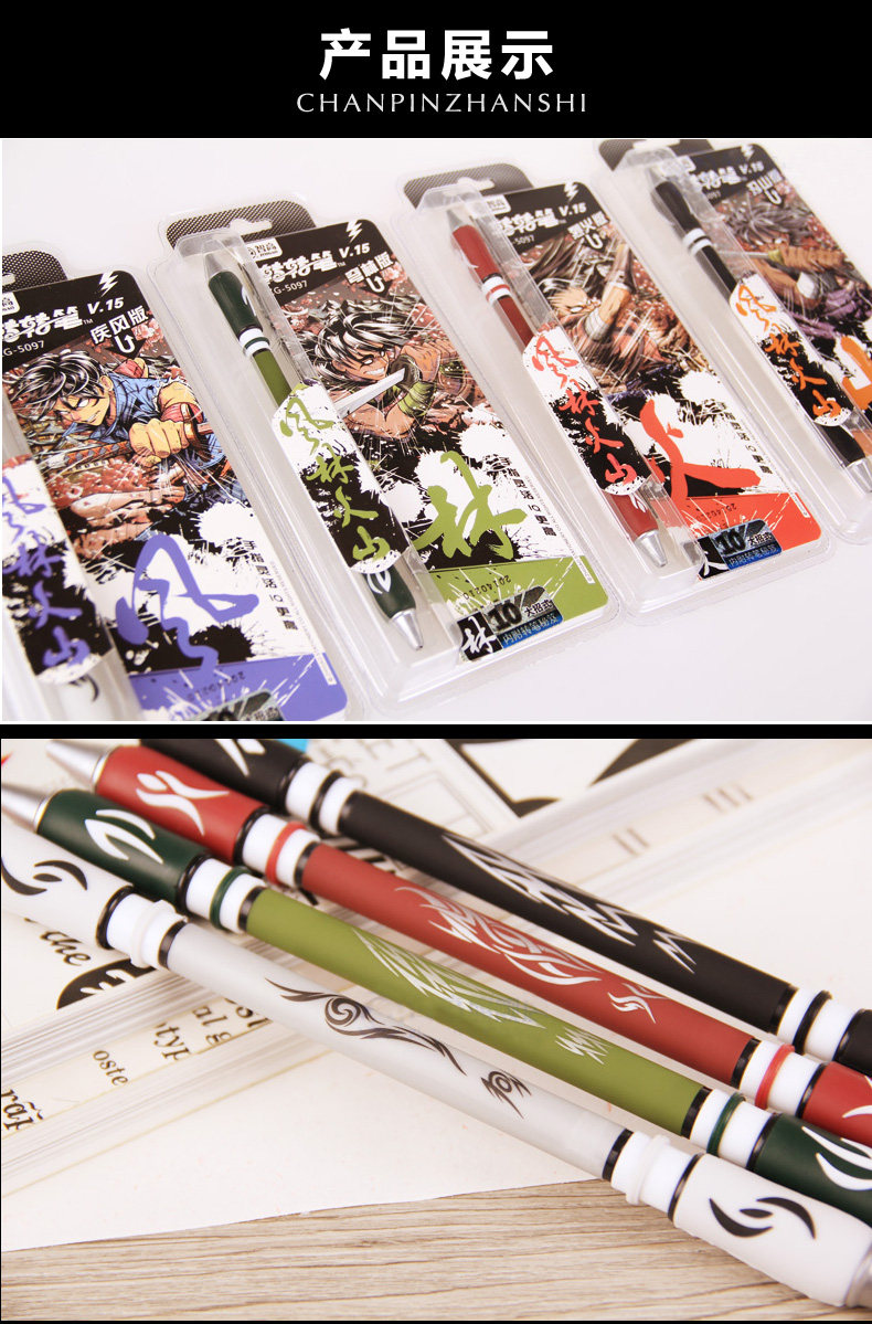 转转笔转转笔初学者转转笔比赛专用笔学生超炫发光转笔v16光影雷电风