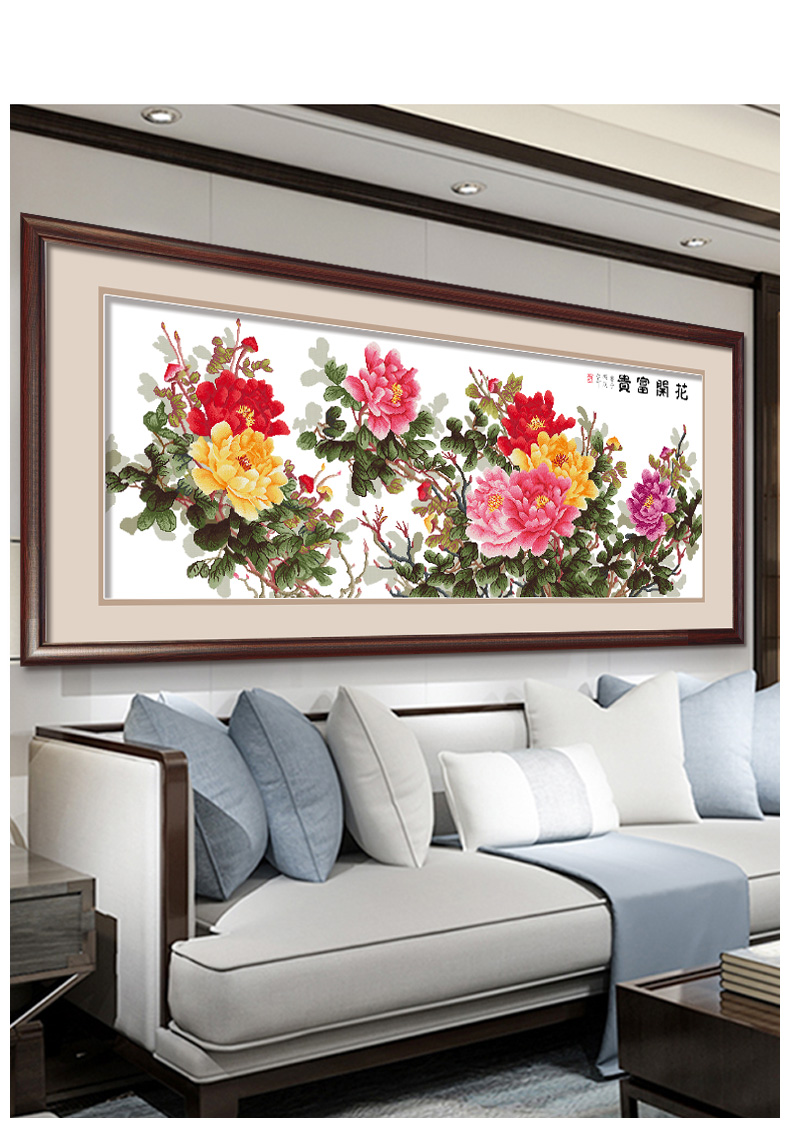 封后(fenghou)十字绣 封后(fenghou)十字绣2019新款线绣客厅卧室自己