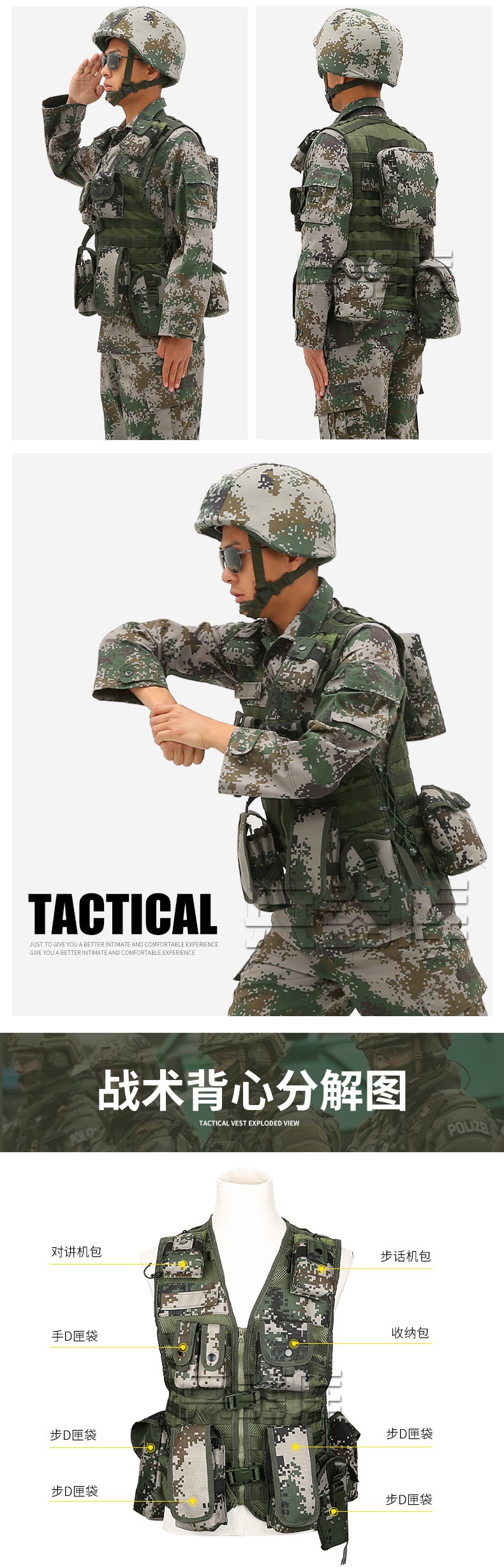 兵器库 13式士战斗携行背具林地兵战术背心迷彩马甲单兵作训携行装具