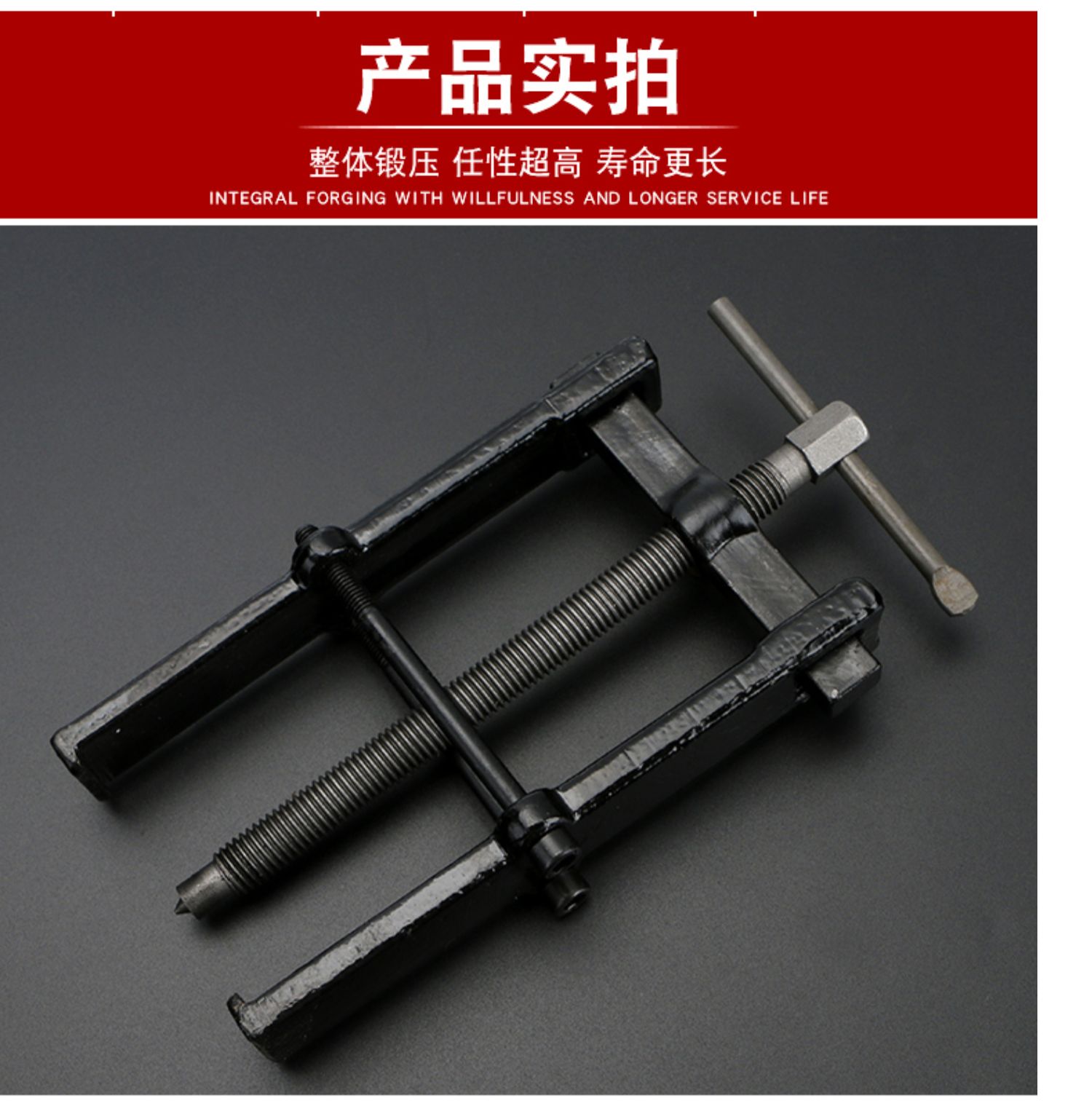 敬平(jing ping)轴承 jing ping二爪拉马器万能多功能轴承取出器拆卸