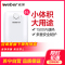 weber威博DK1 6升小型厨宝1500W速热家用电热水器厨房储水式上出水节能