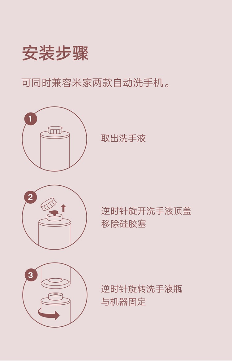 小米(mi)洗手机小卫质品泡沫洗手液(两瓶装)抑菌款 小米米家自动感应