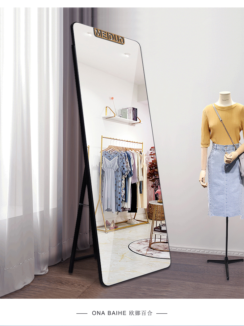 逸家伴侣服装店穿衣镜大镜子显瘦全身美颜拉长落地镜试衣镜立体式专用