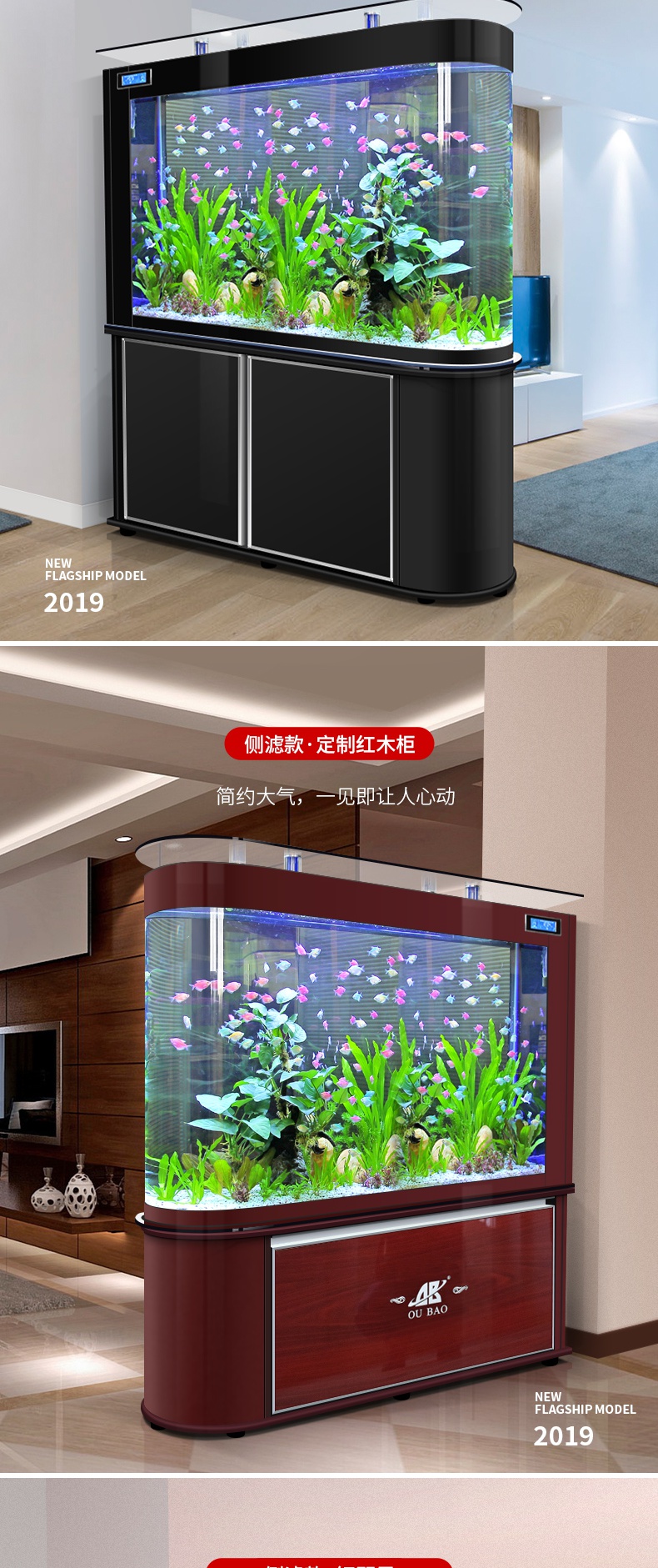 茉写宠物日用子鱼缸水族箱家用中大型客厅烤漆屏风金鱼缸生态玻璃玄关 价格图片品牌报价 苏宁易购玖信宠物用品专营店