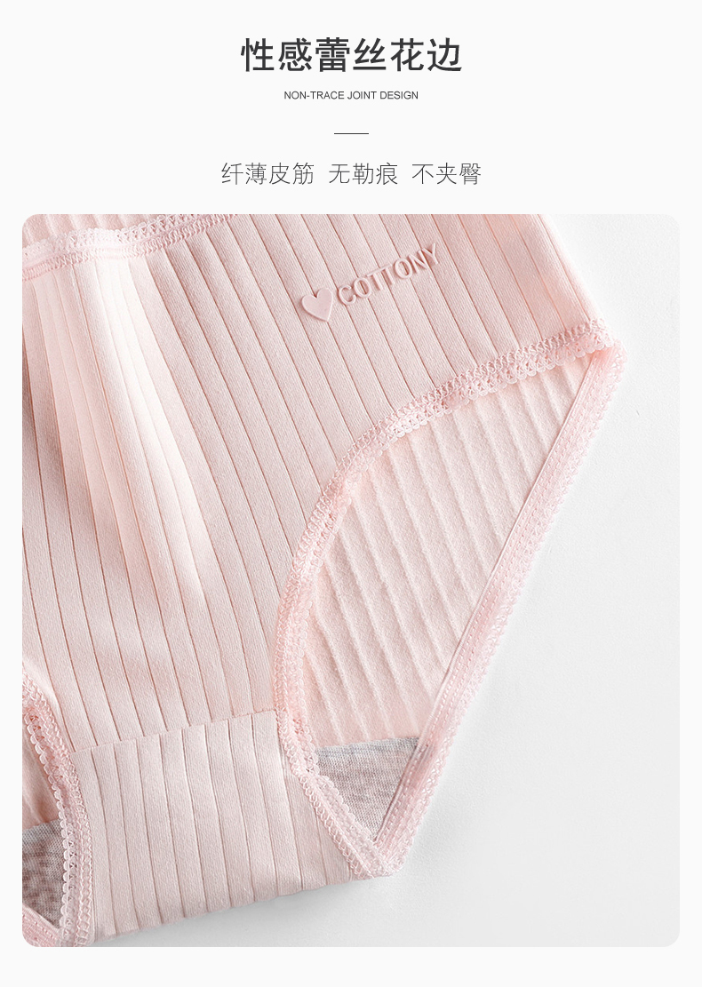 4条装迪奥内裤女棉质舒适环保中腰女生底裤镂空花边透气大码三角短裤