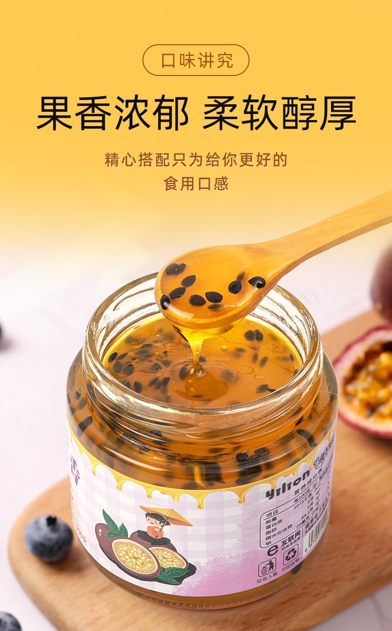 【买即送勺】蒲草茶坊 百香果茶果味冲饮水果茶果粒茶果肉500g