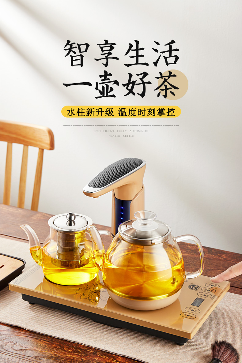 容声全自动旋转上水电水壶保温壶电茶盘玻璃透明电热水壶烧水煮茶器