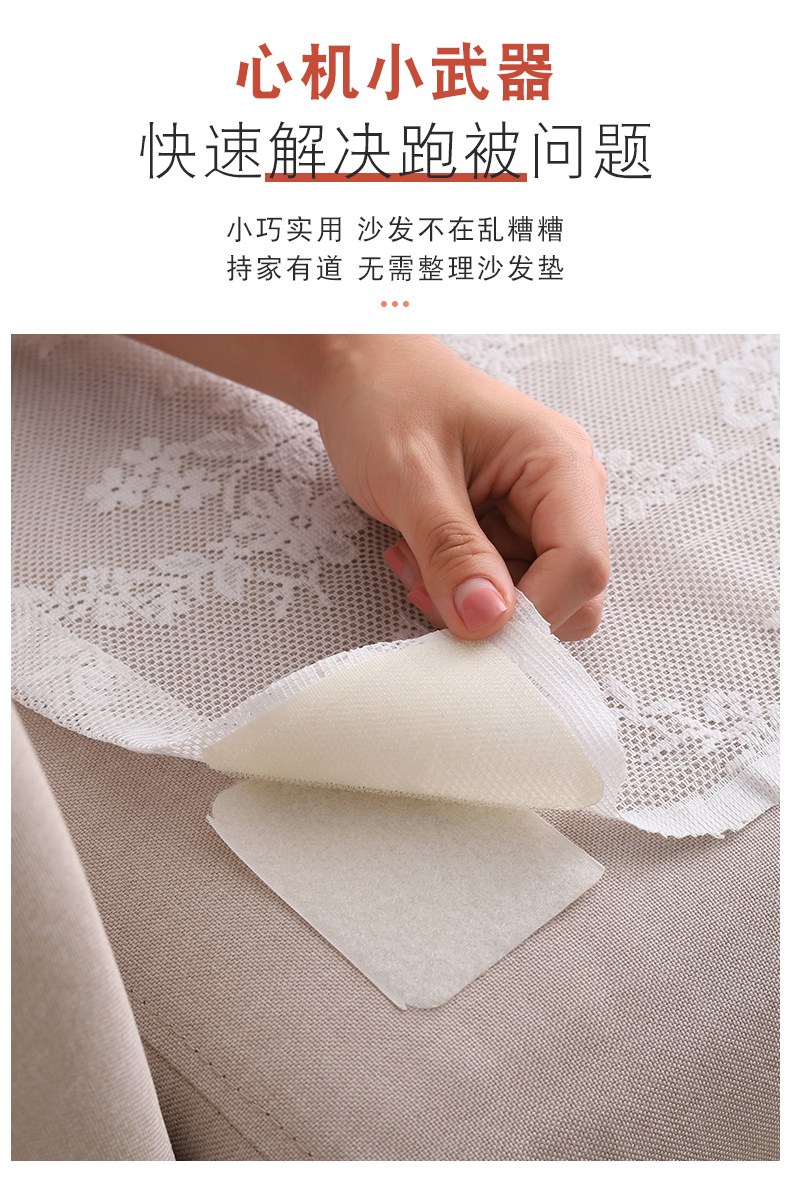 三维工匠床单沙发垫固定器防滑坐垫防跑粘贴器家用被子隐形安全无针