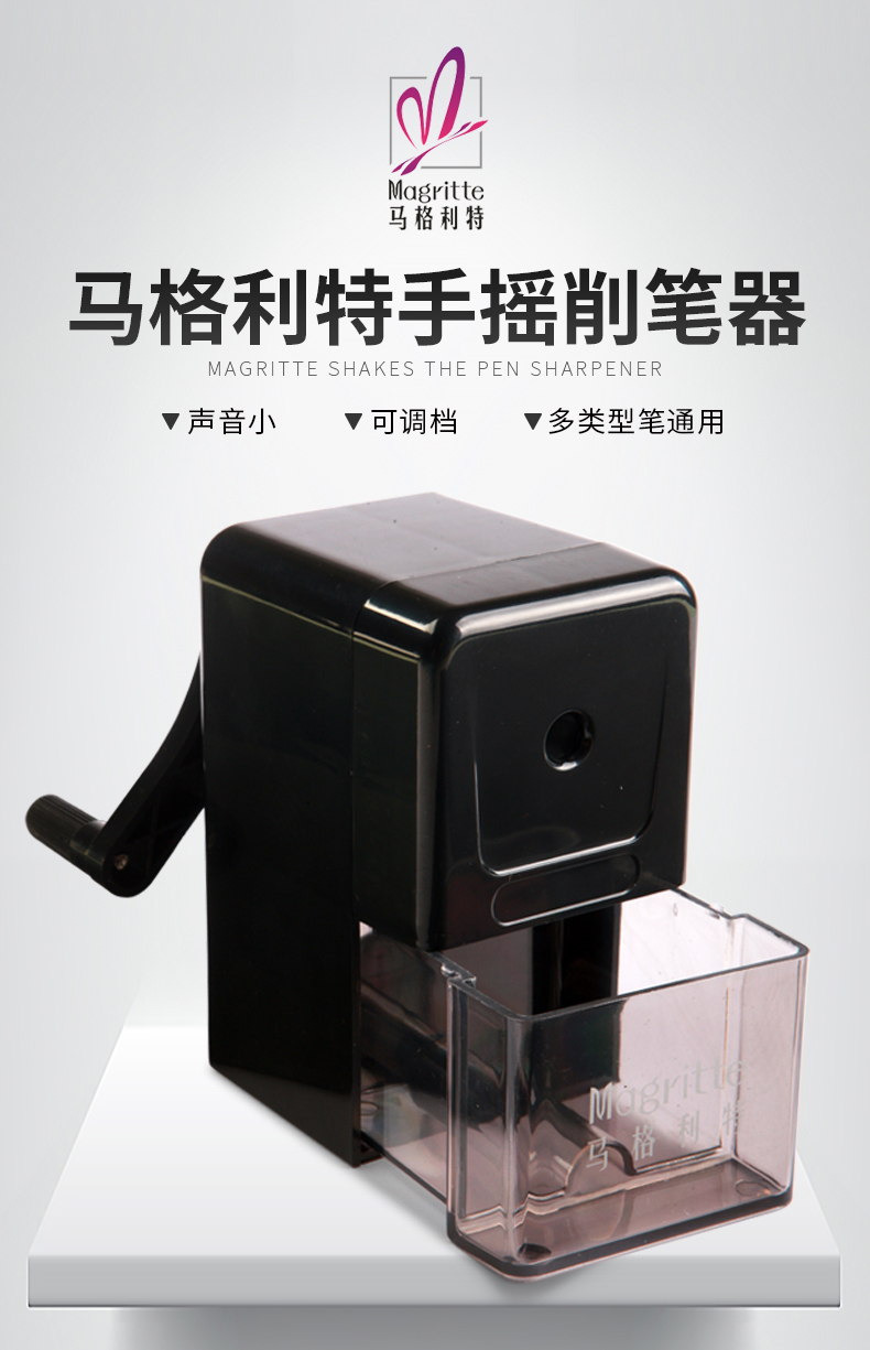 喻娄美术专用削笔器铅笔刀手摇卷笔刀素描炭笔铅笔用转笔刀笔刨学生用