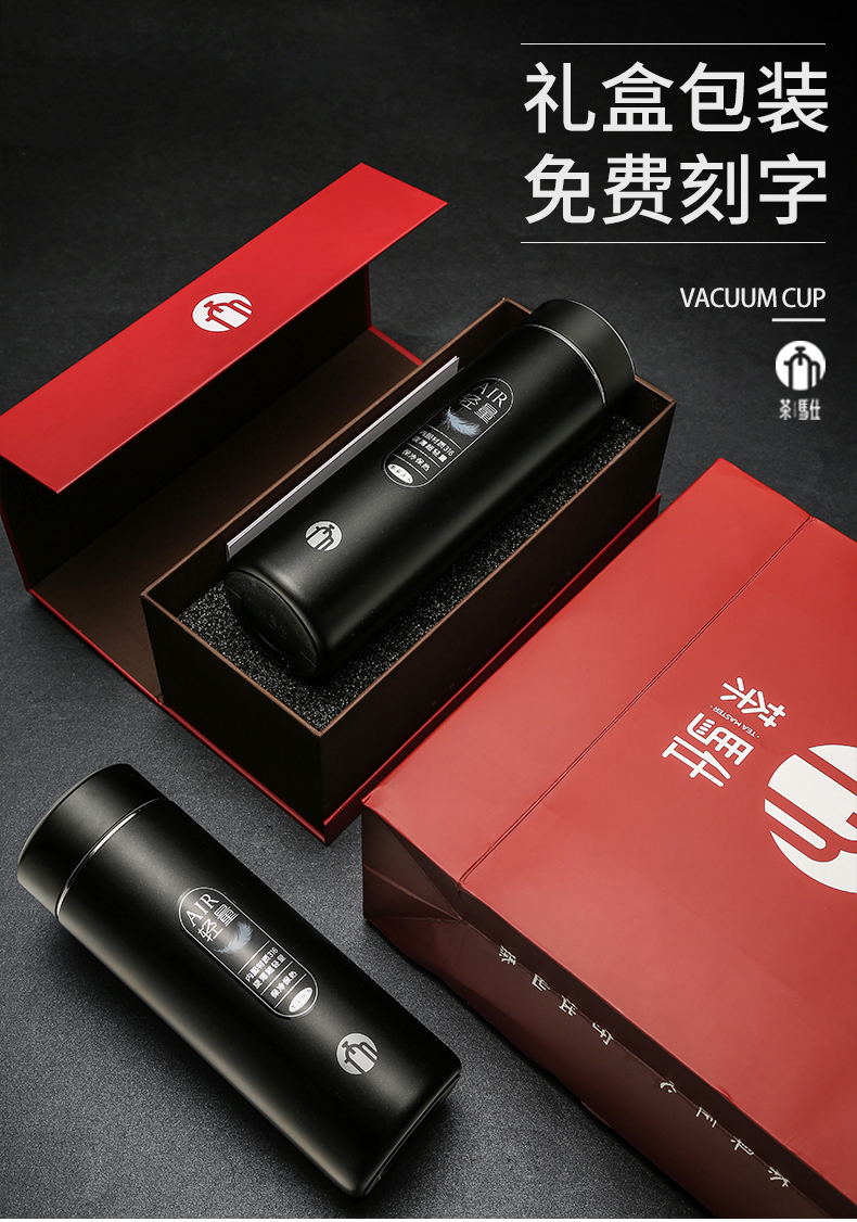 富光茶马仕316保温杯不锈钢男女高档便携水杯子过滤简约定制茶杯