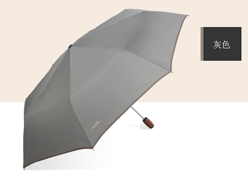 天堂伞自动伞超大号双人雨伞防风折叠男女纯色自开加固三折商务