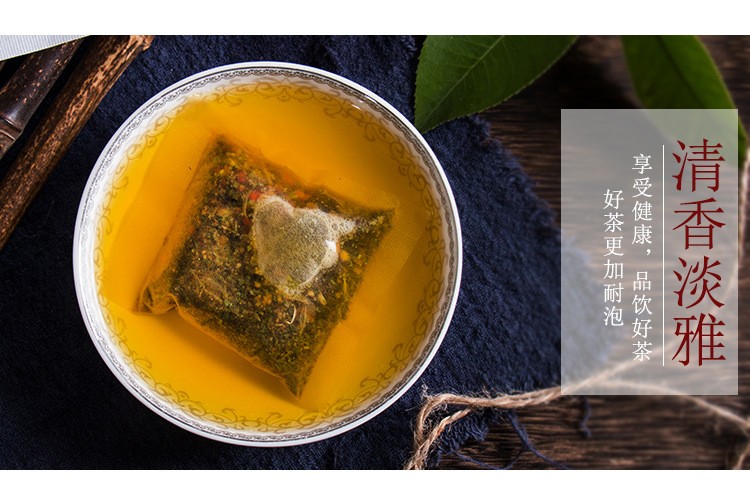拍1发2拍2发5送杯】古方甘化清茶150g汉方益甘茶 可搭清肝茶去肝火护
