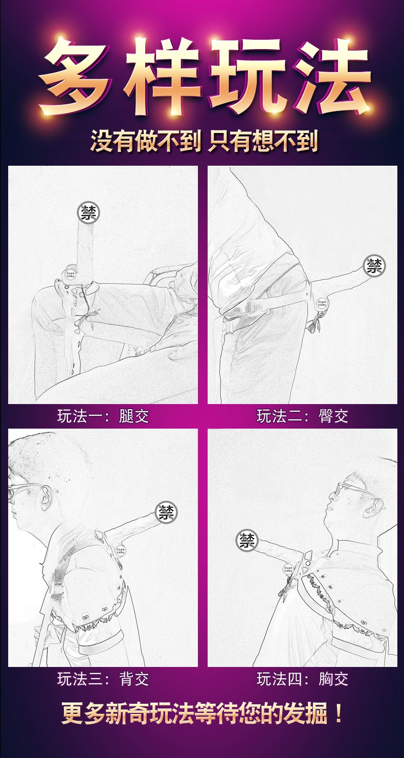 久爱女用自嗨玩按摩棒女士用品仿真假阳具柔软电动摇摆震动自玩棒阳具