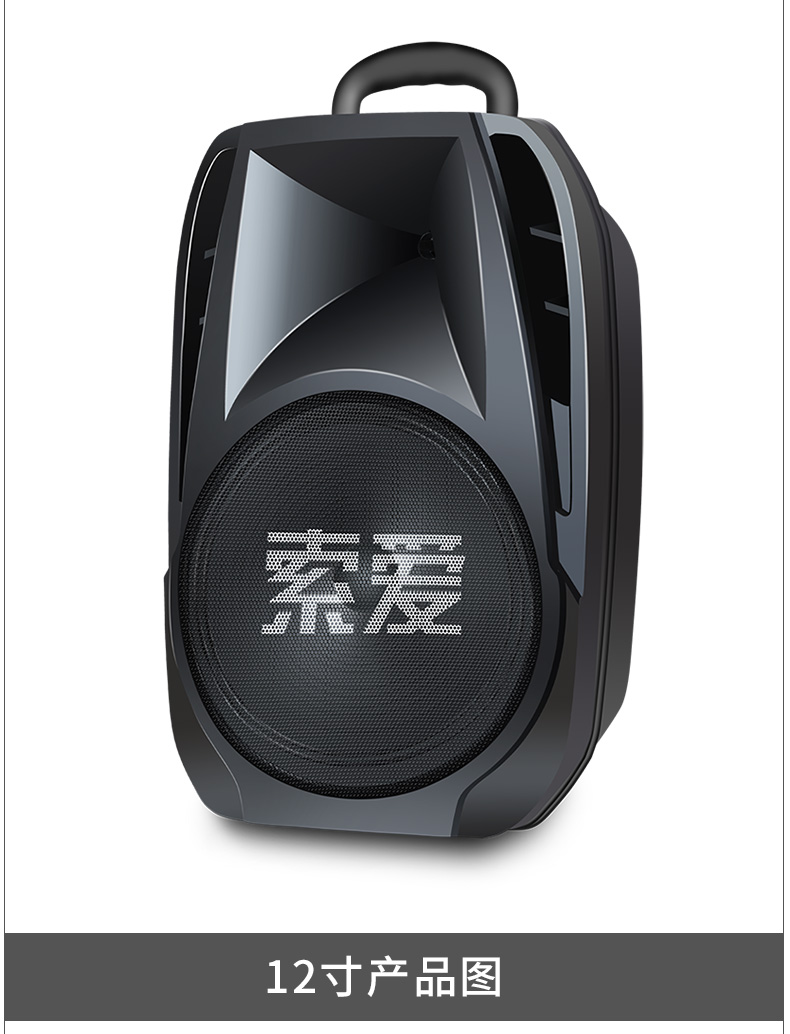 索爱soaiy广场舞音响音箱手提便携式蓝牙音箱播放器卖场促销大功率