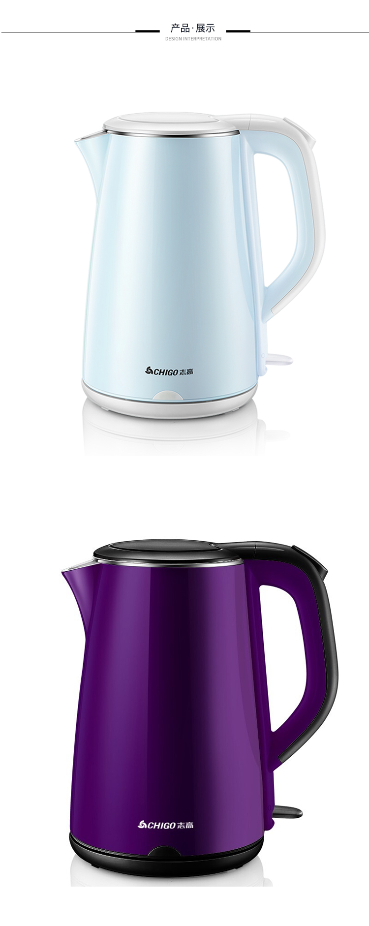 志高(chigo)电子礼品 志高 1.