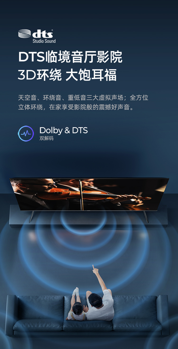 海信(hisense)平板电视55e3g 海信电视 55英寸 4k超高清护眼智慧屏 ai