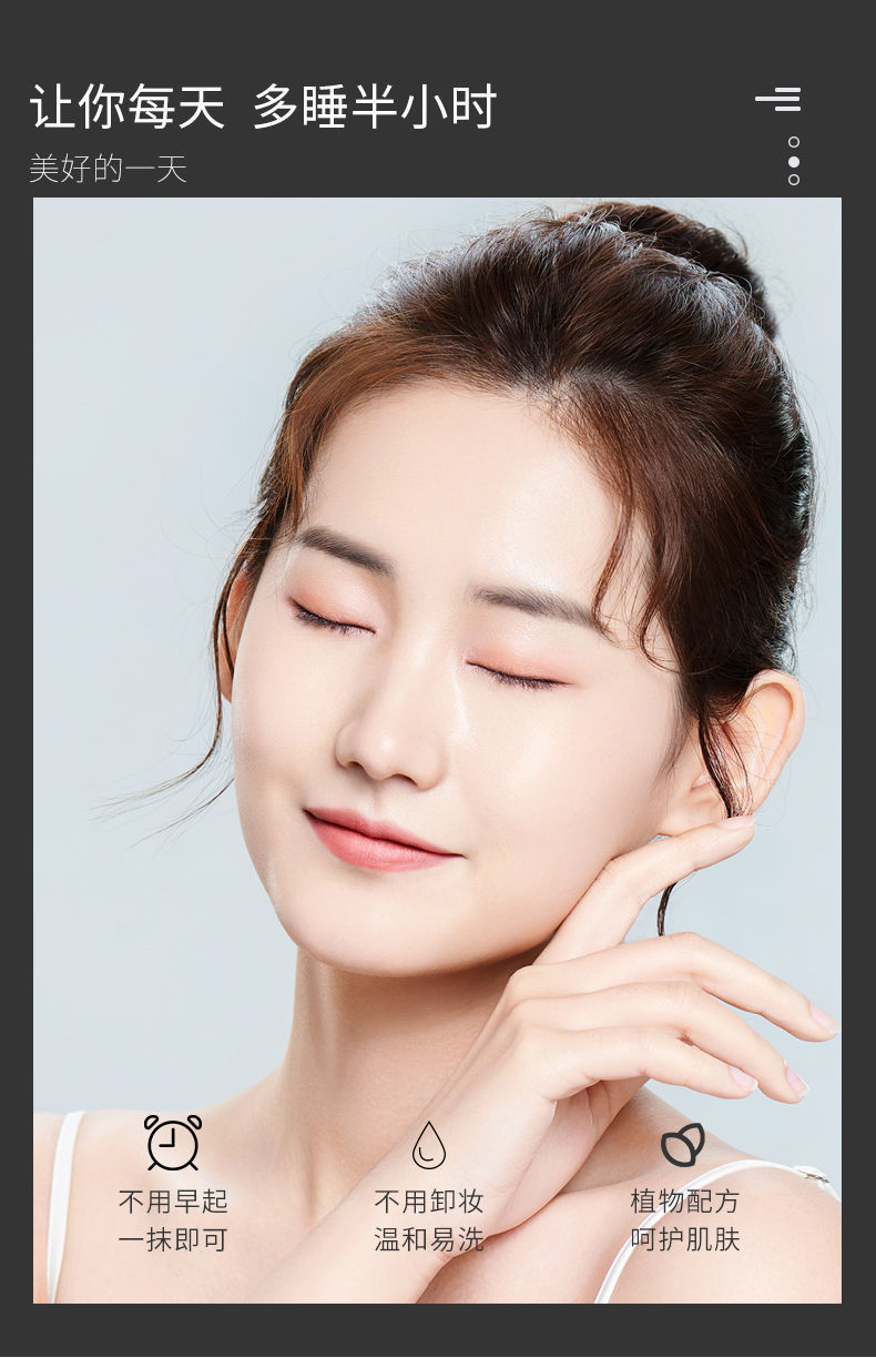 透蜜素颜霜遮瑕懒人裸妆面霜补水保湿隔离霜学生少女男士专用透蜜素颜